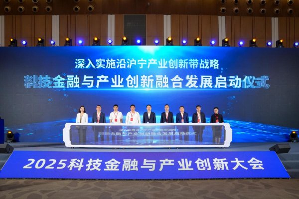 股鑫宝 吹响长三角跨区域协同创新的号角——上海市普陀区推进科技创新和产业创新深度融合纪实