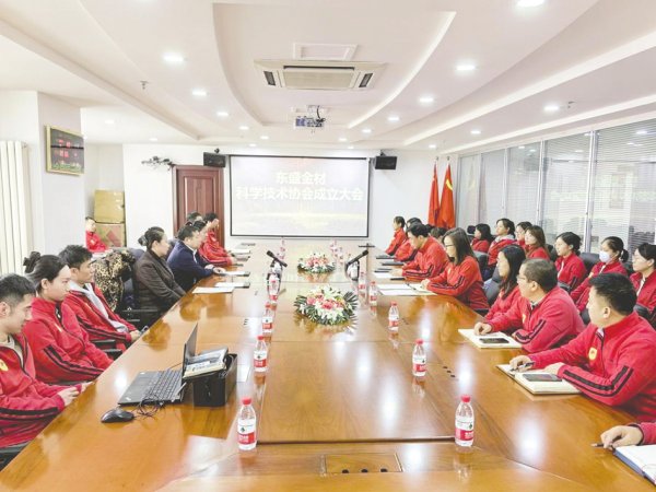 德邦国际 东盛金材冲刺北交所IPO 面临新增产能消化风险